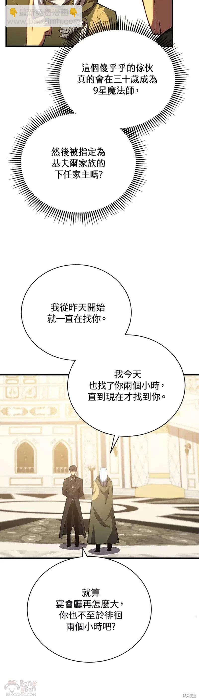 第35话29