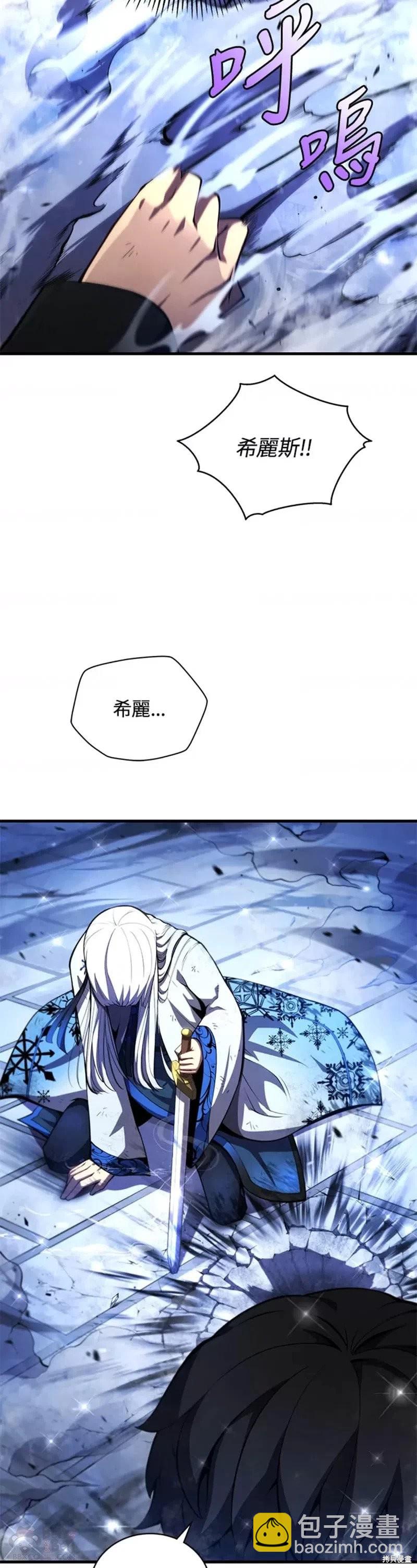 第35话3