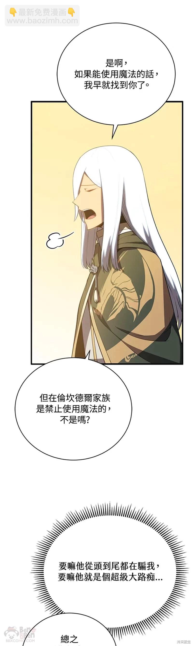 第35话30