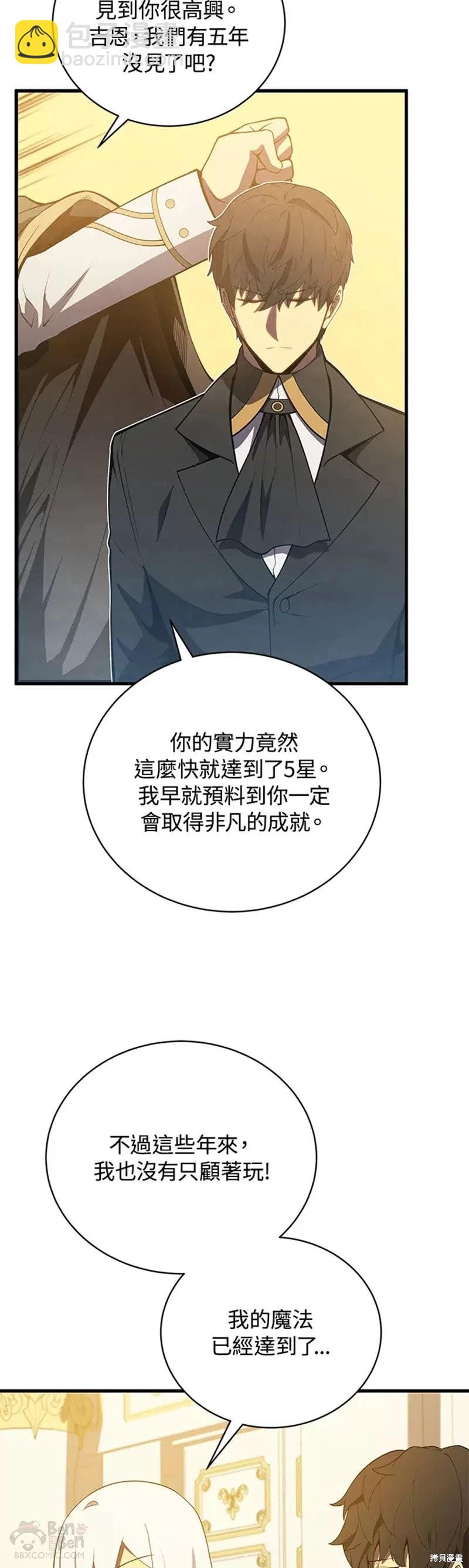 第35话31