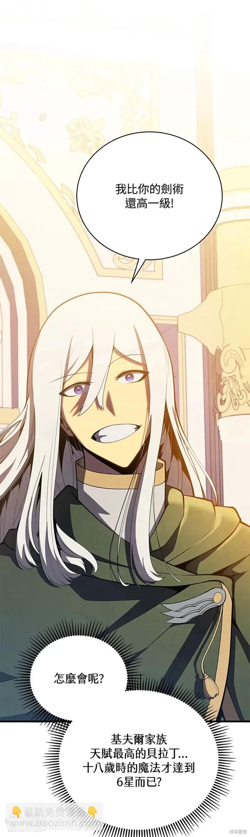 第35话33