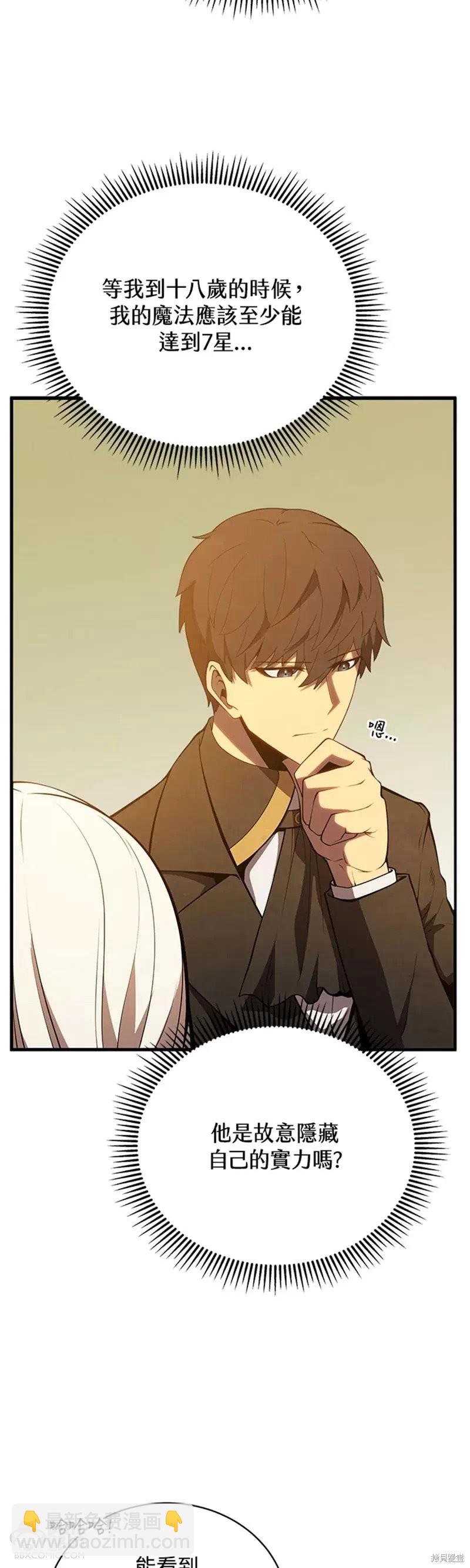第35话34