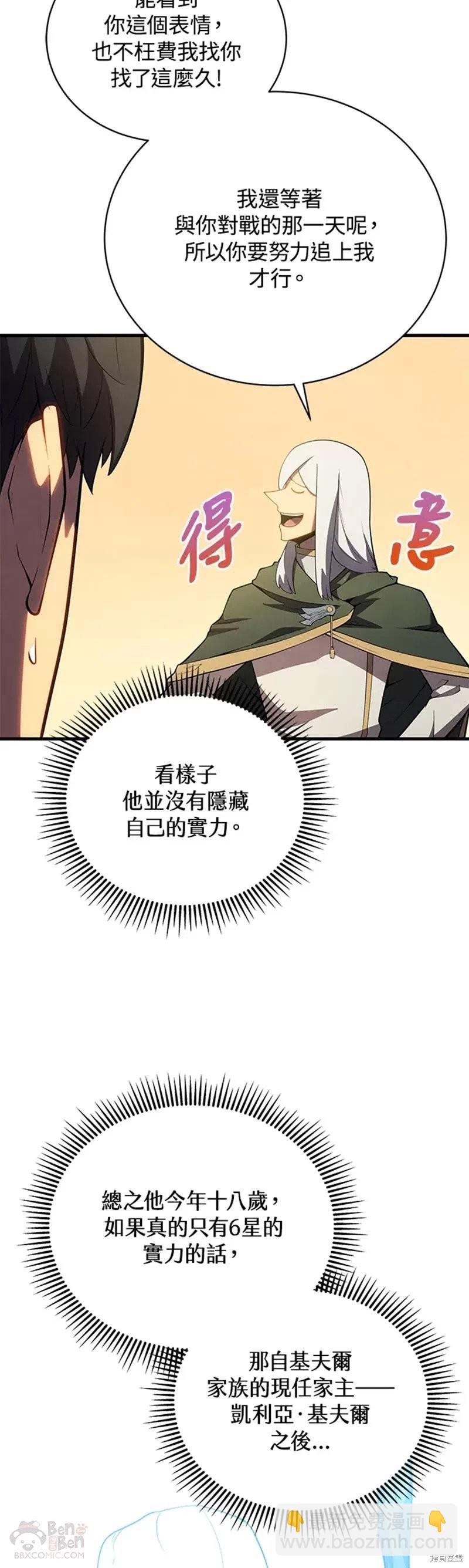 第35话35