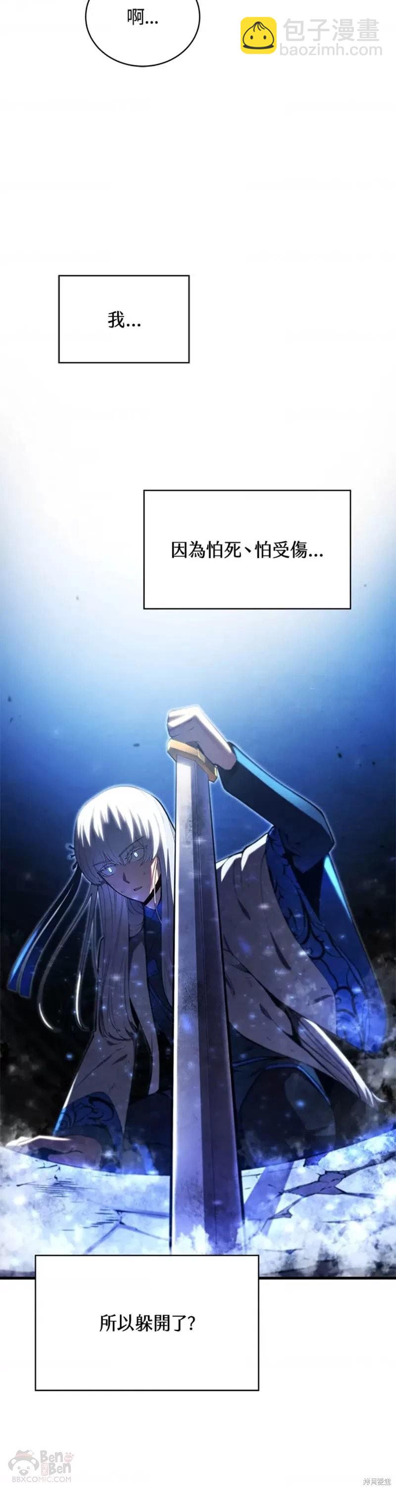 第35话4