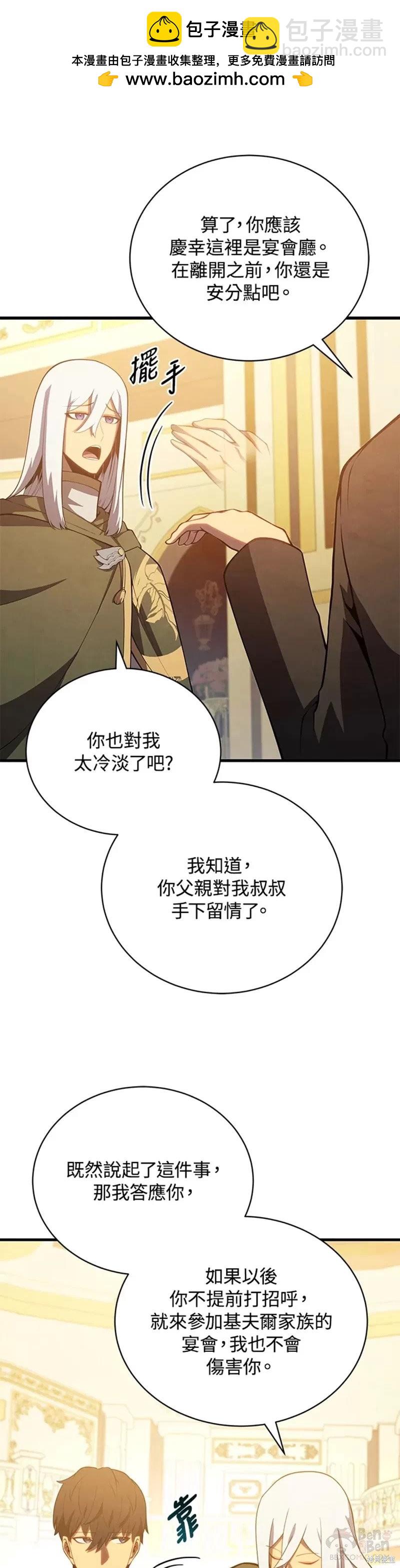 第35话40