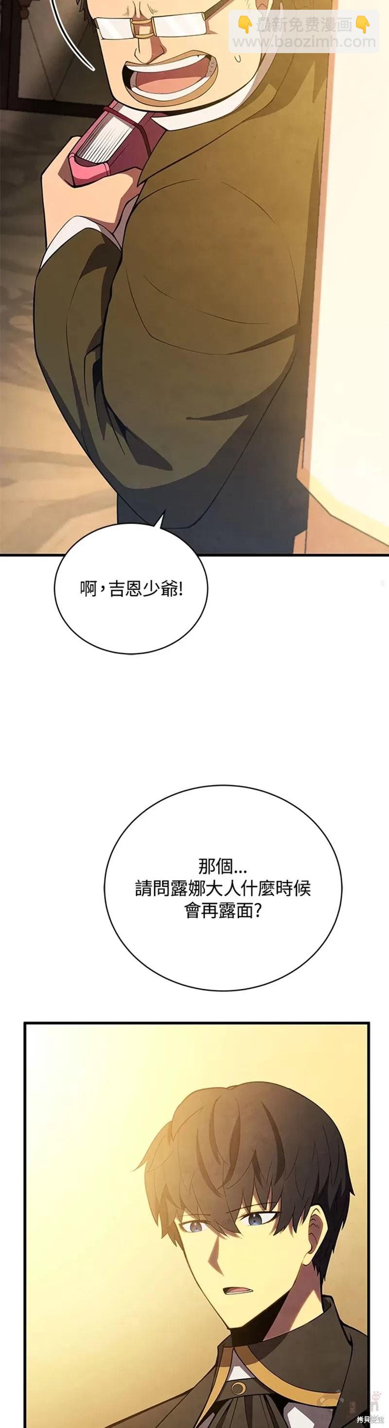 第35话45