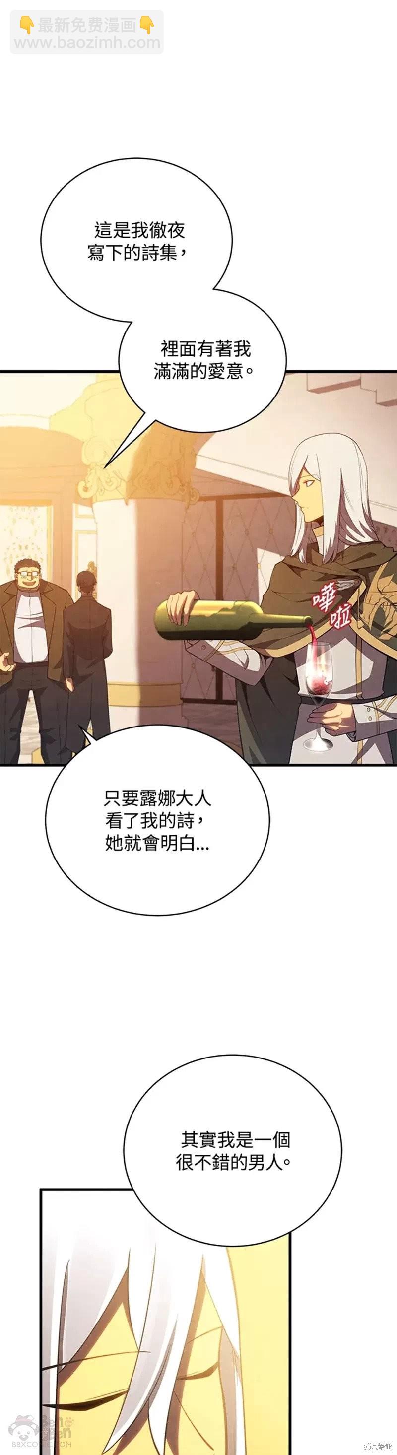 第35话51
