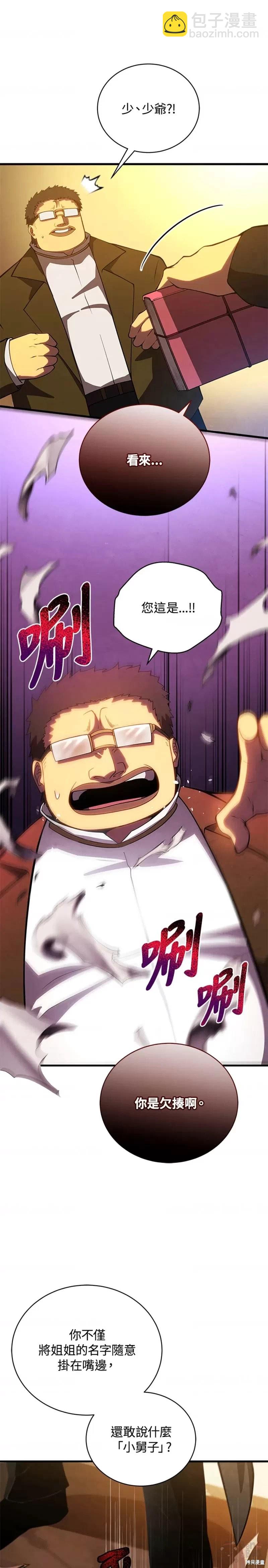 第35话54
