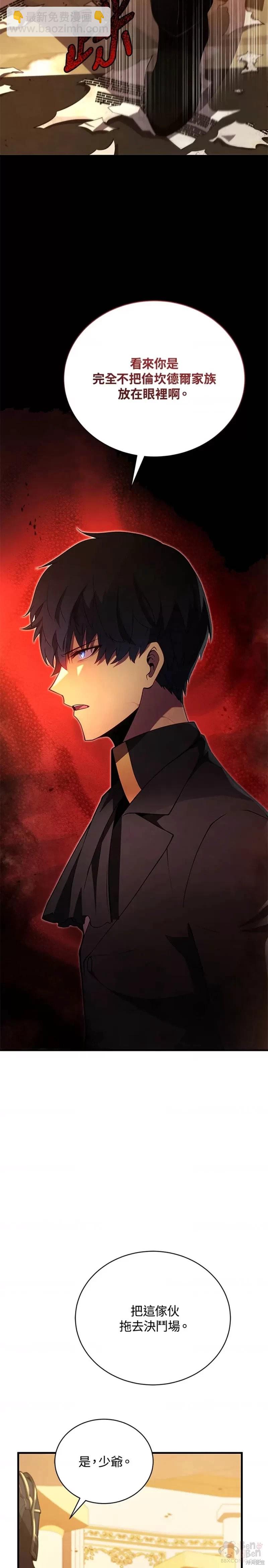 第35话55