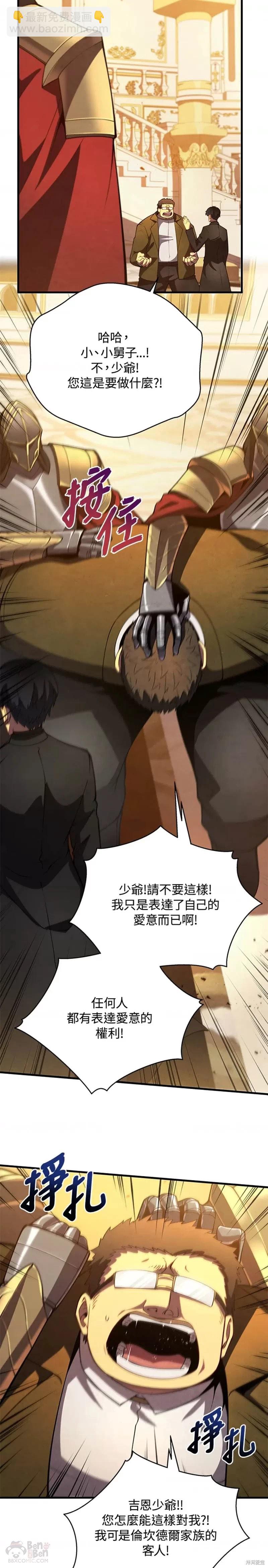 第35话56