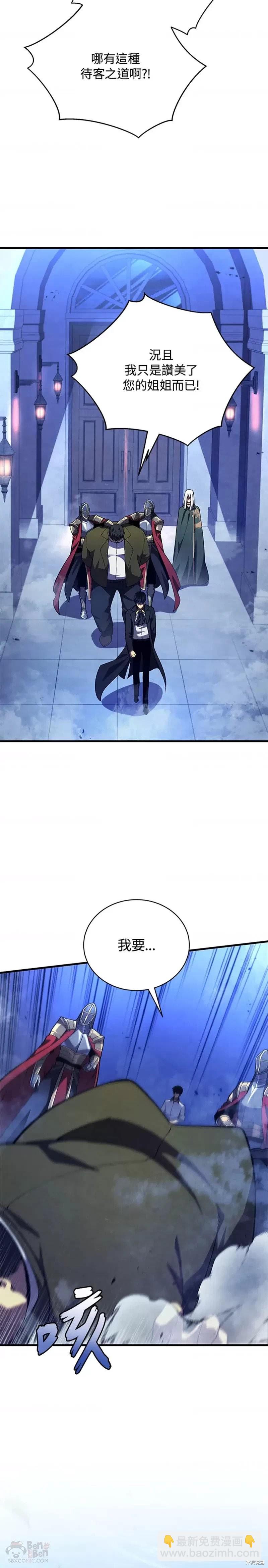 第35话57