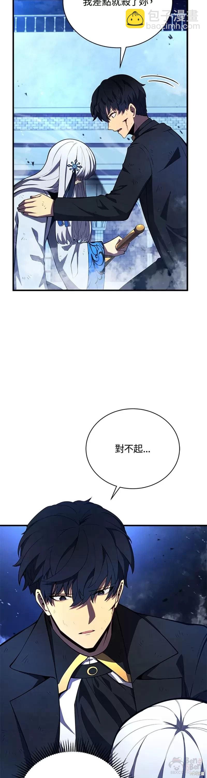 第35话6