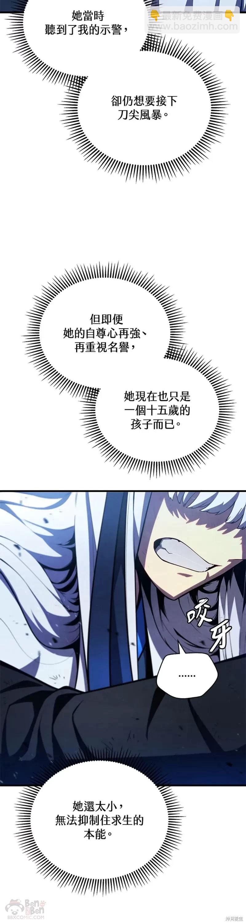 第35话7