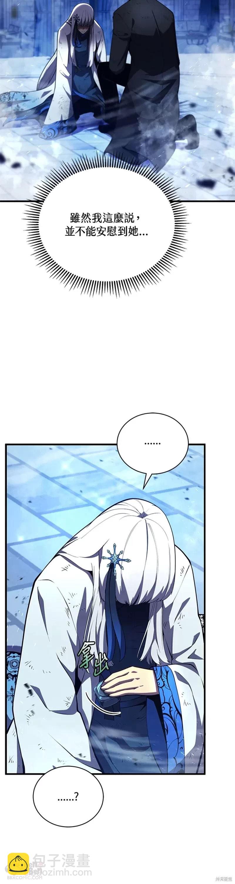 第35话9