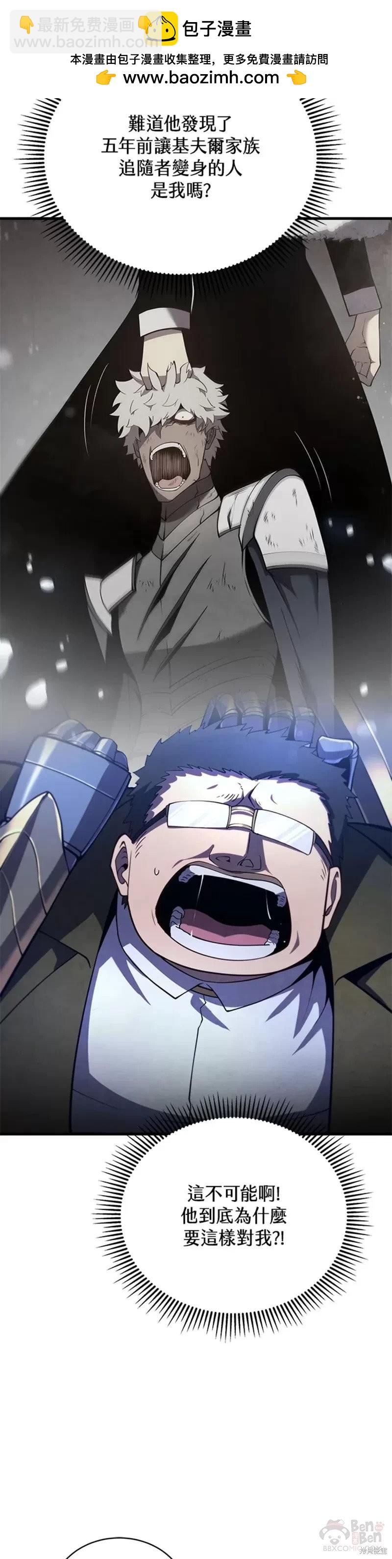 第36话1