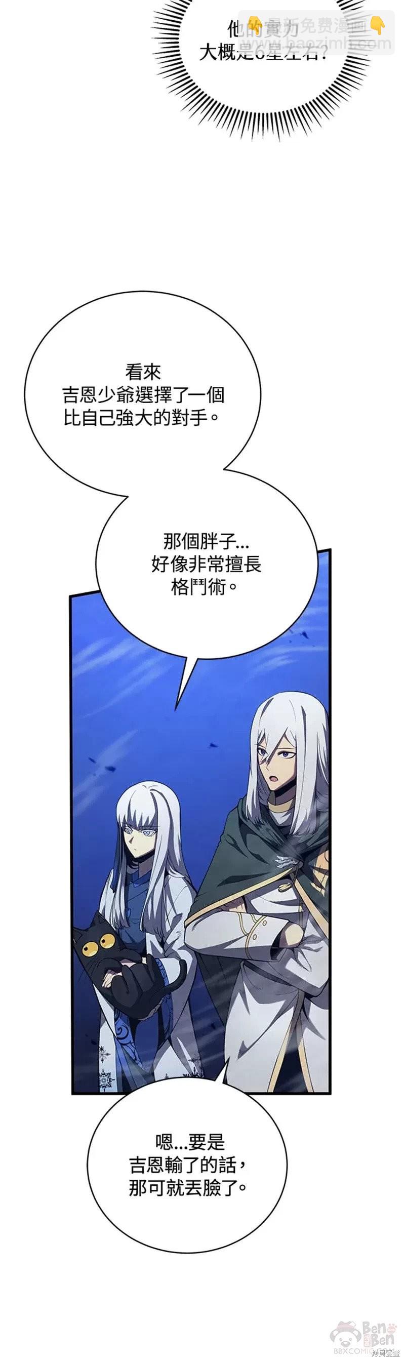 第36话14