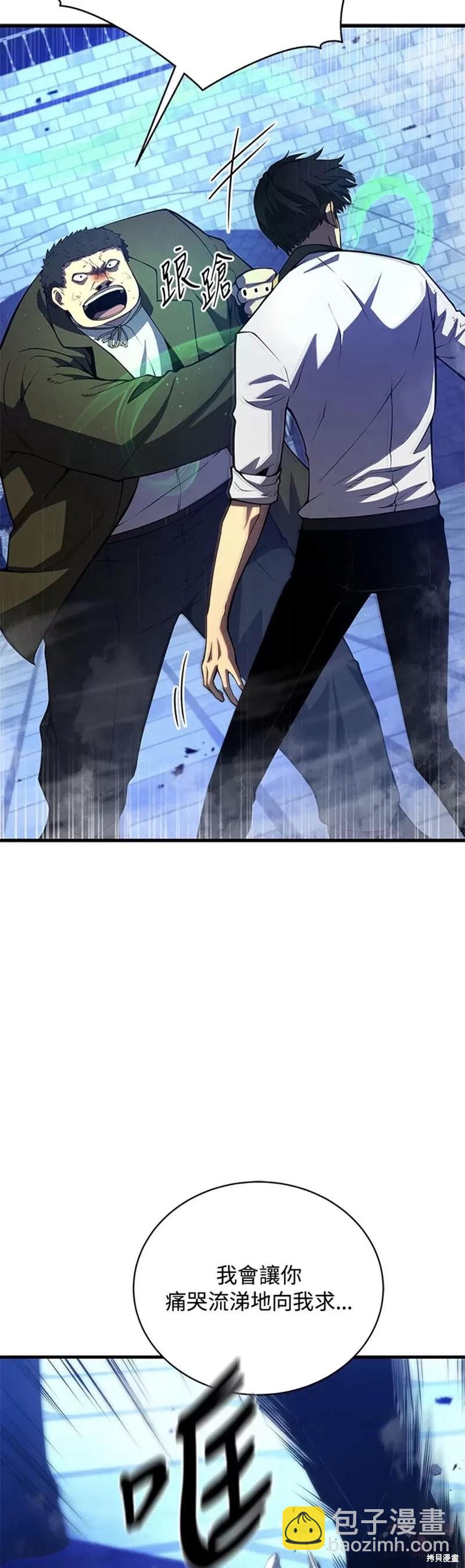 第36话16