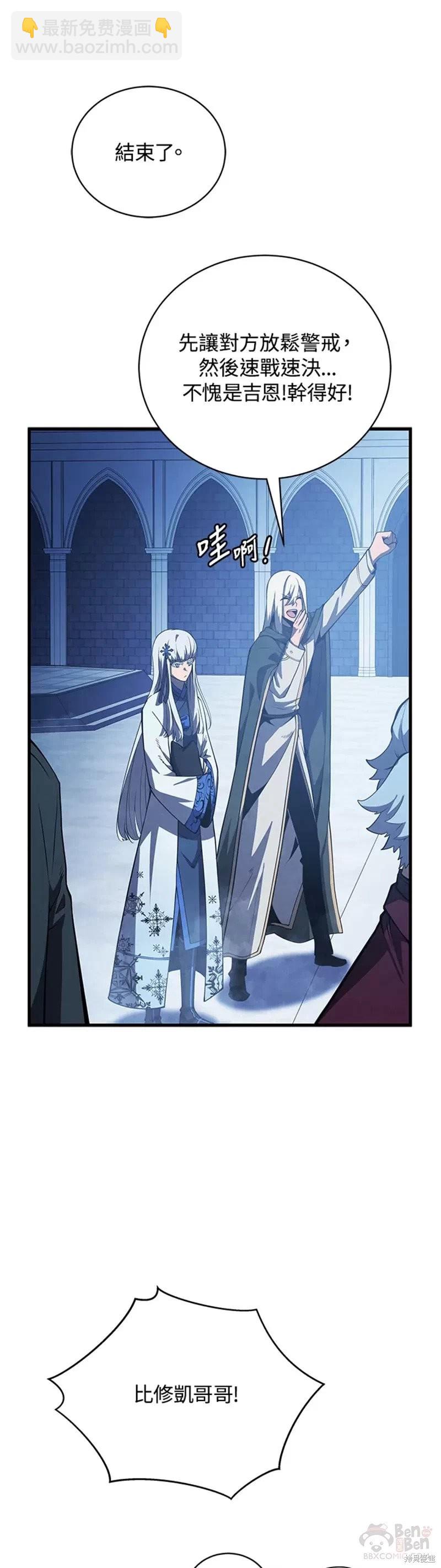 第36话20