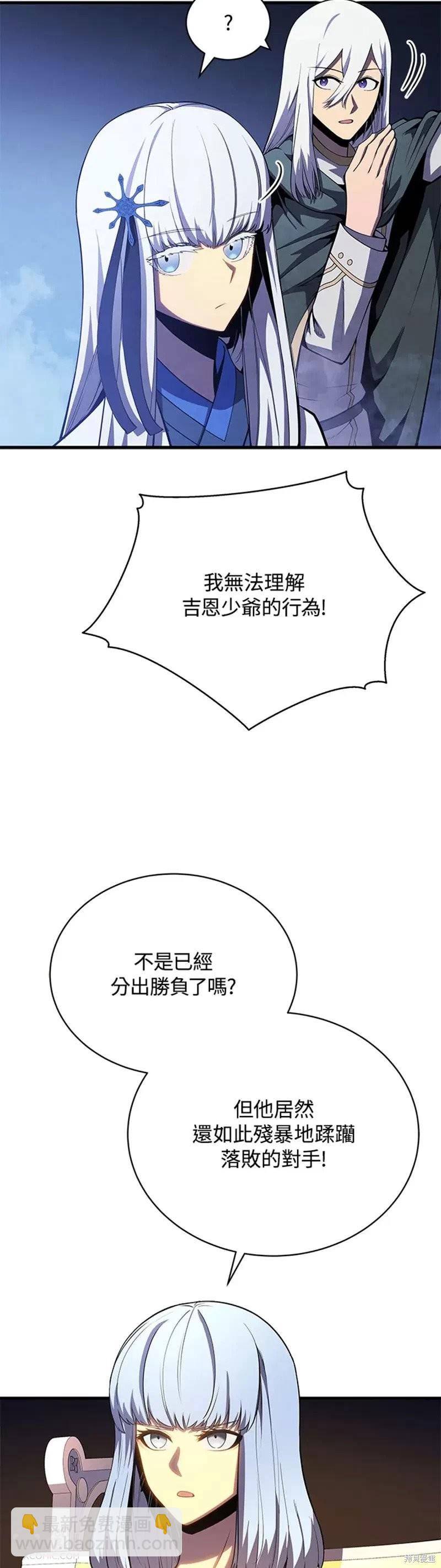 第36话21