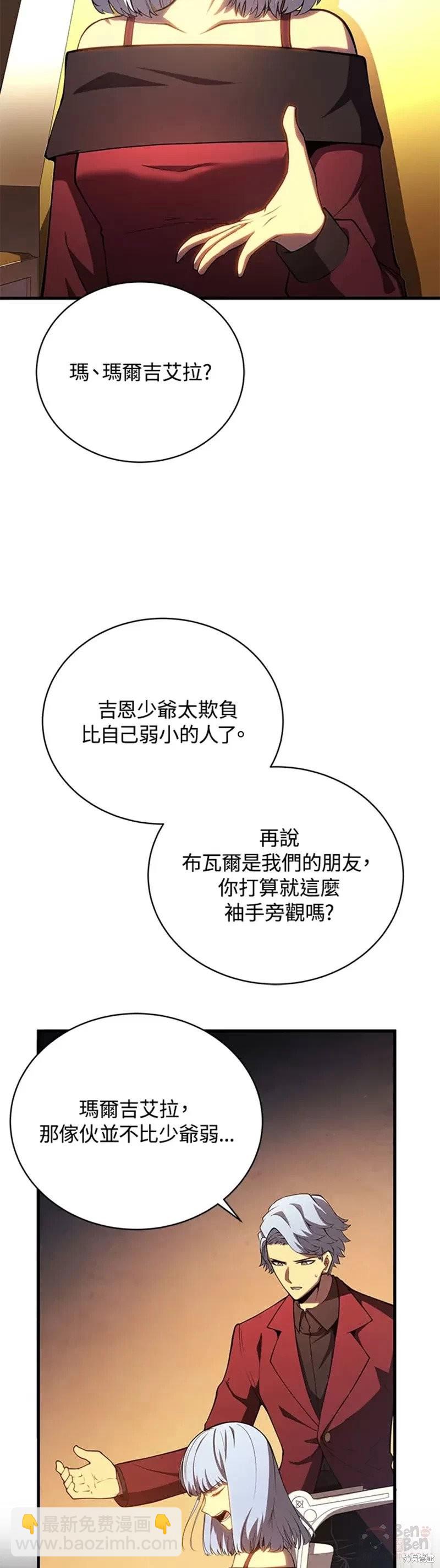 第36话22