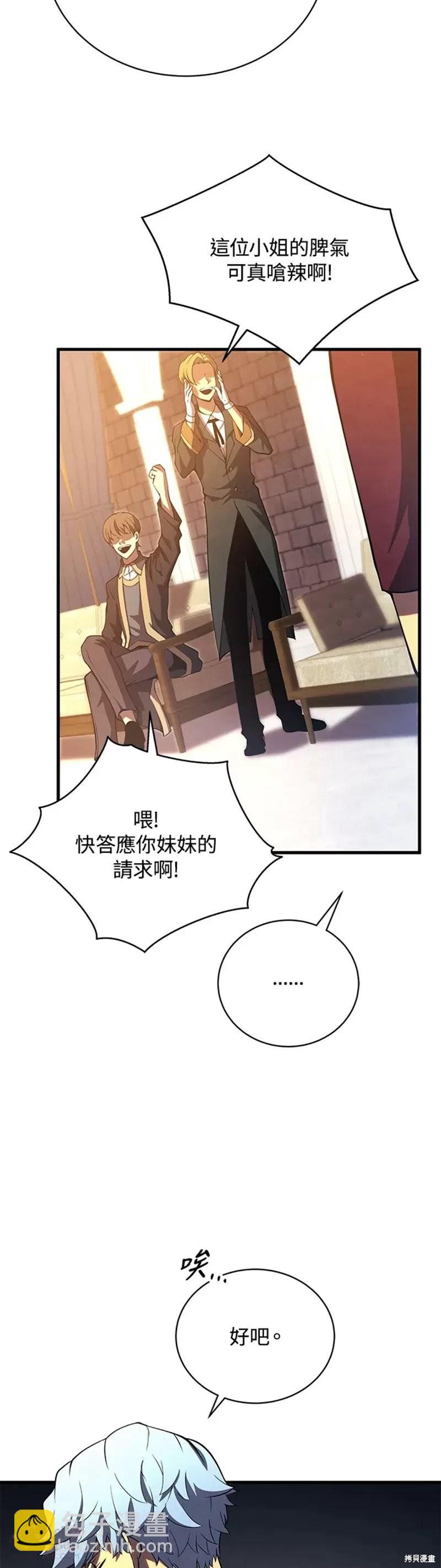 第36话24