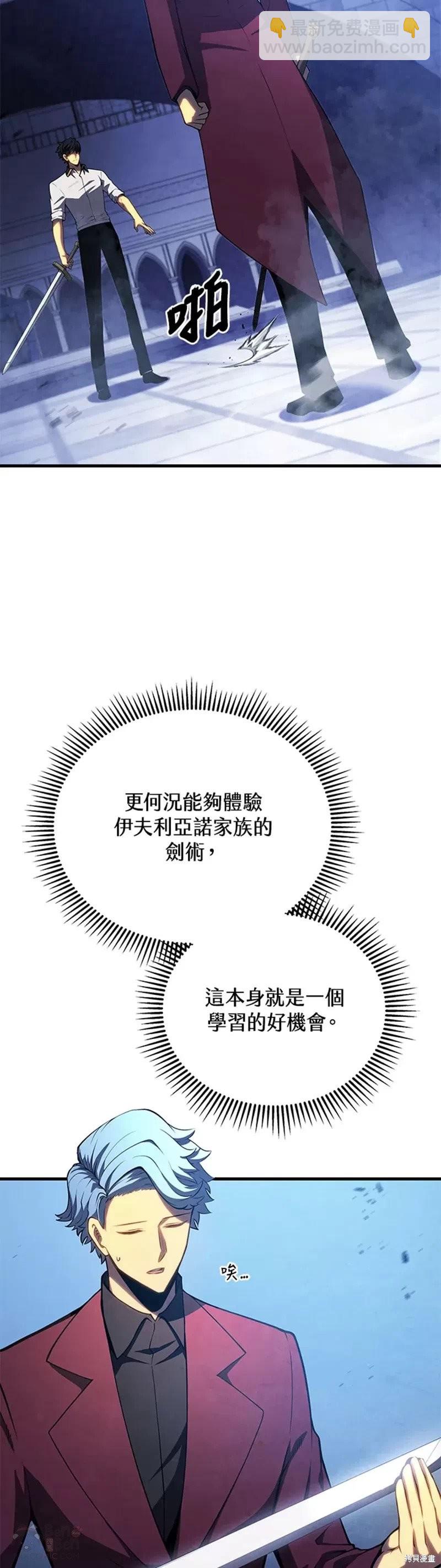 第36话28