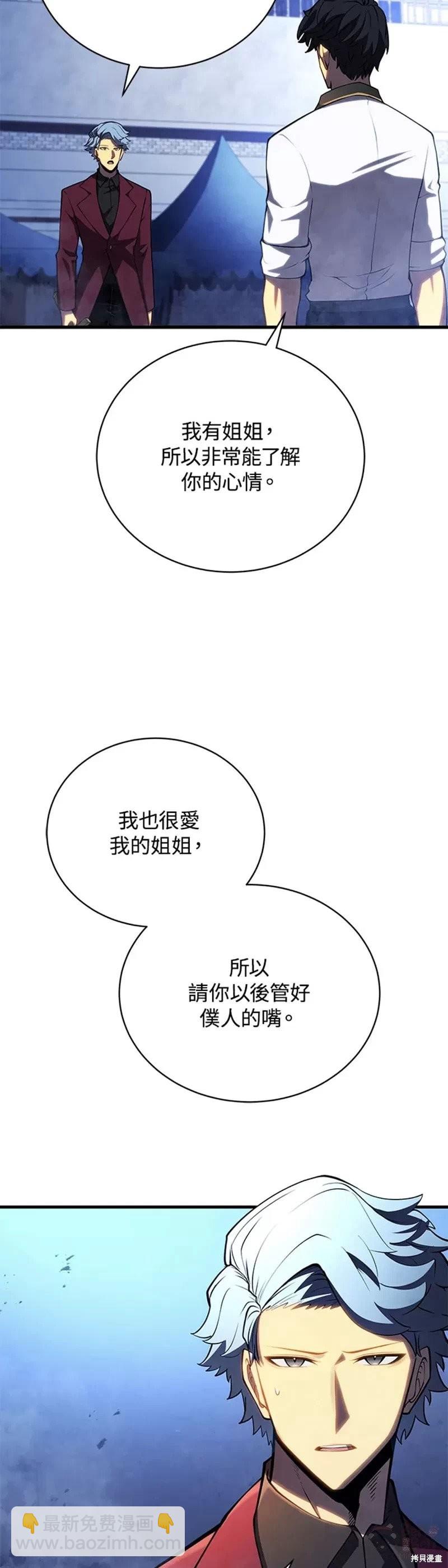 第36话31