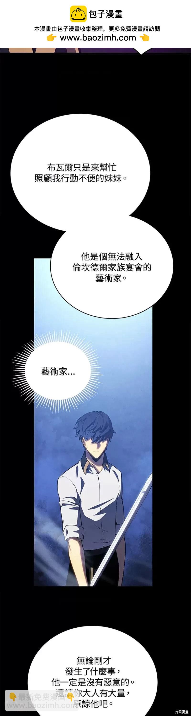 第36话33