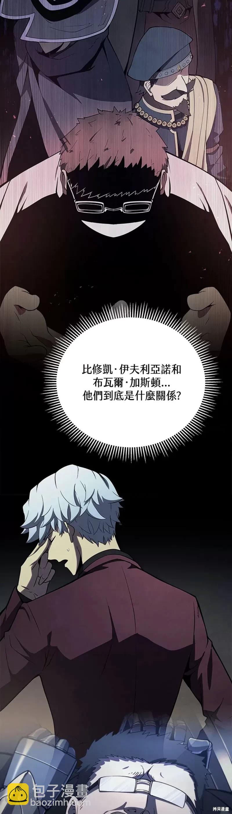 第36话35