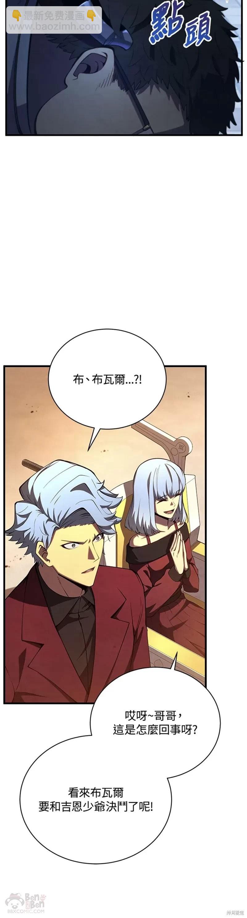 第36话4