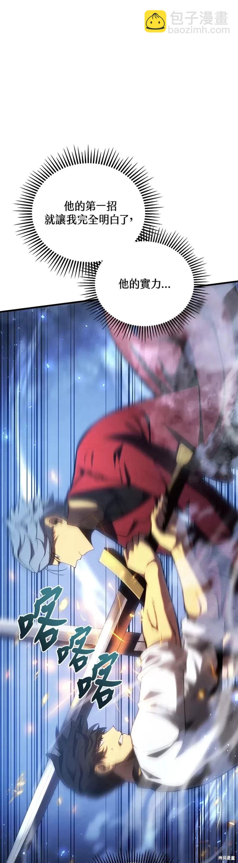 第36话40