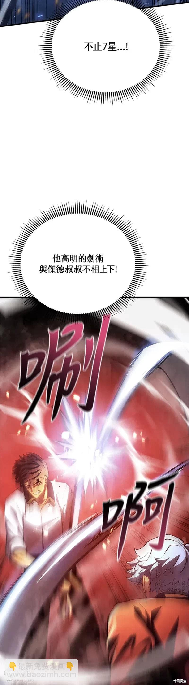 第36话41
