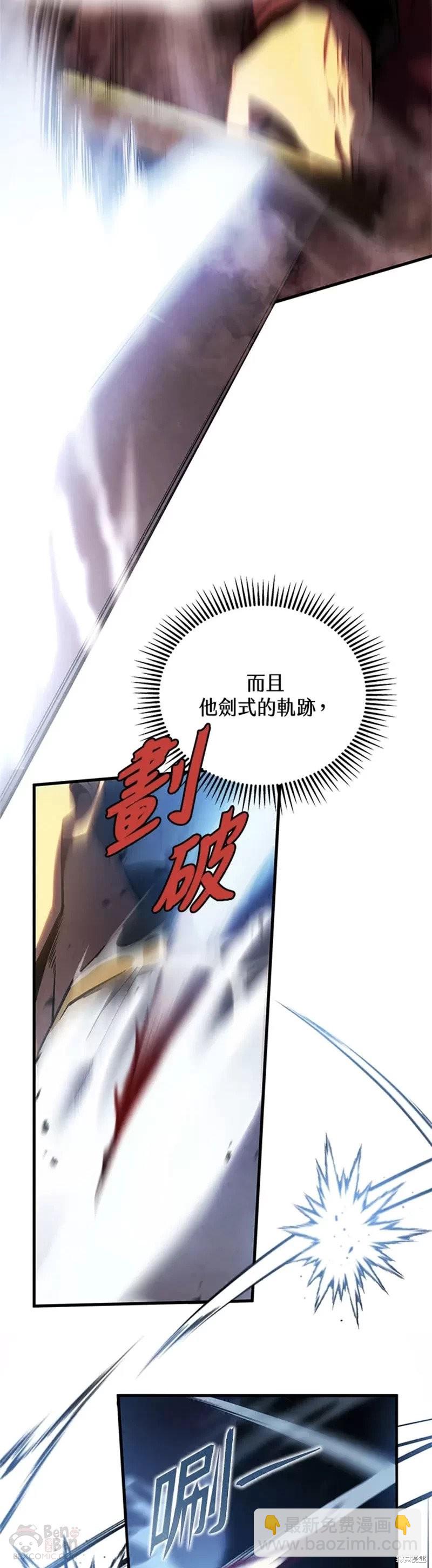 第36话42