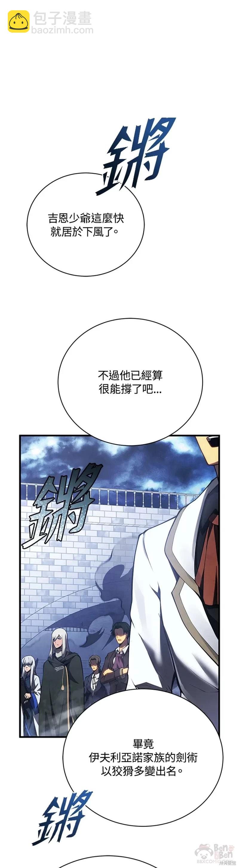 第36话44