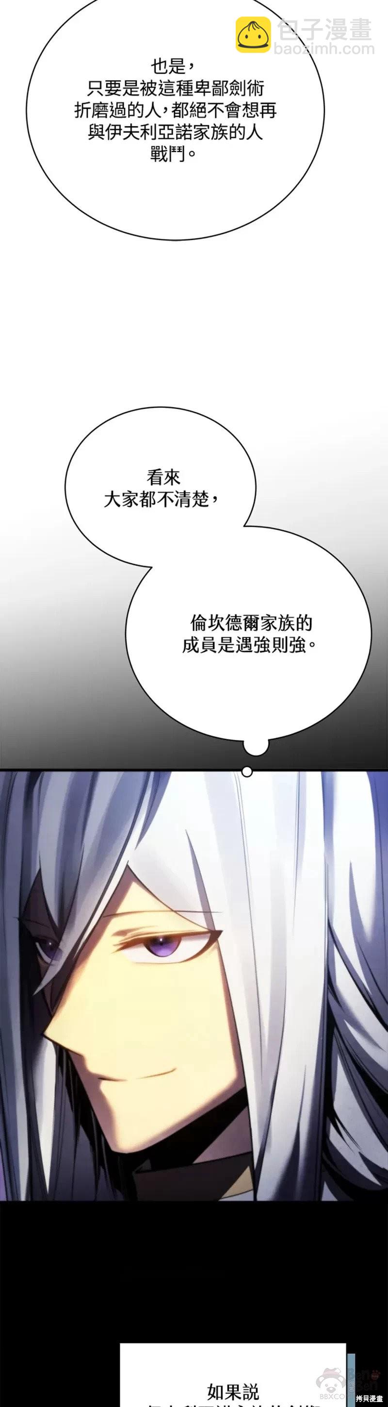 第36话45