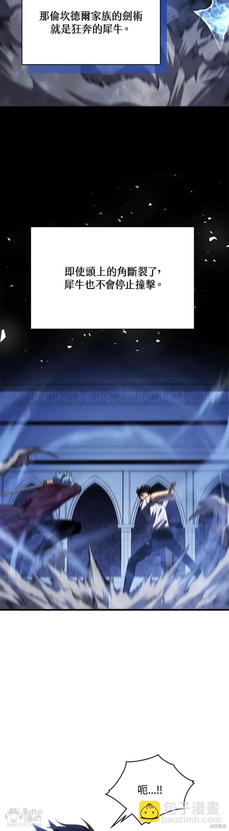 第36话47