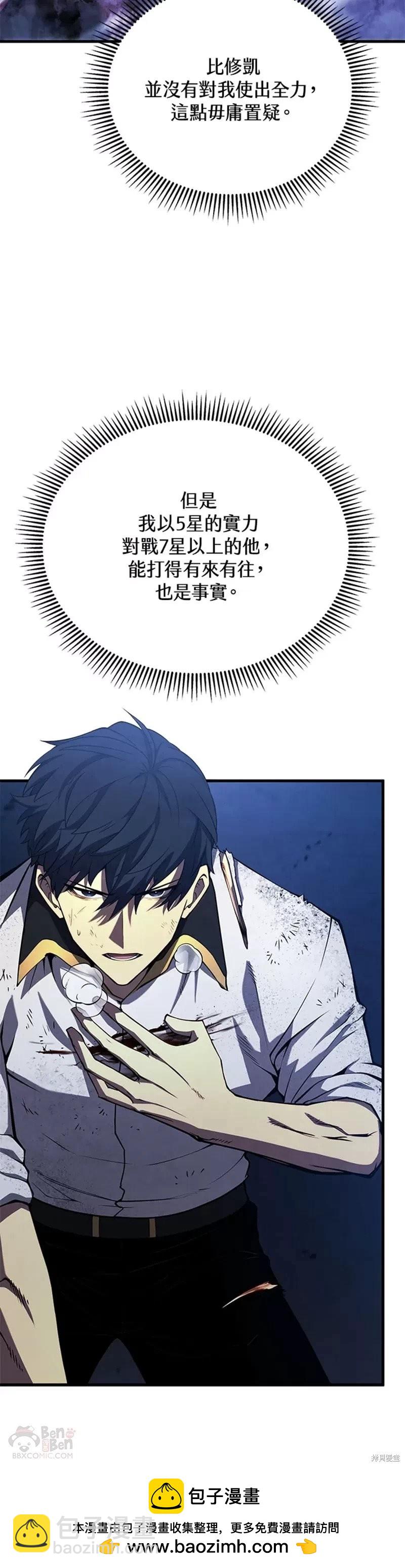 第36话49