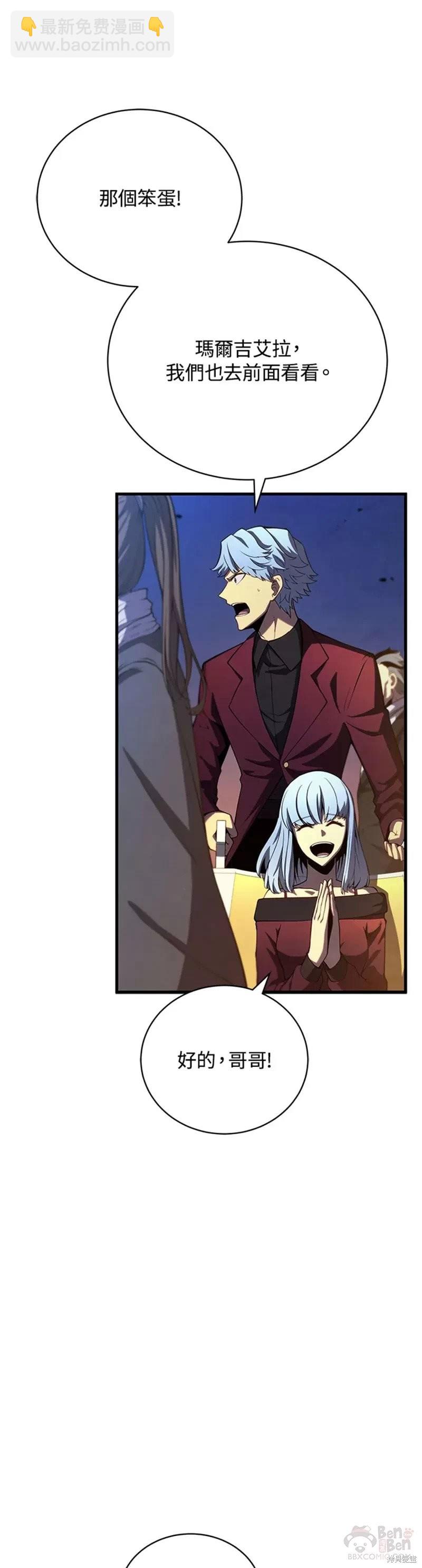 第36话5
