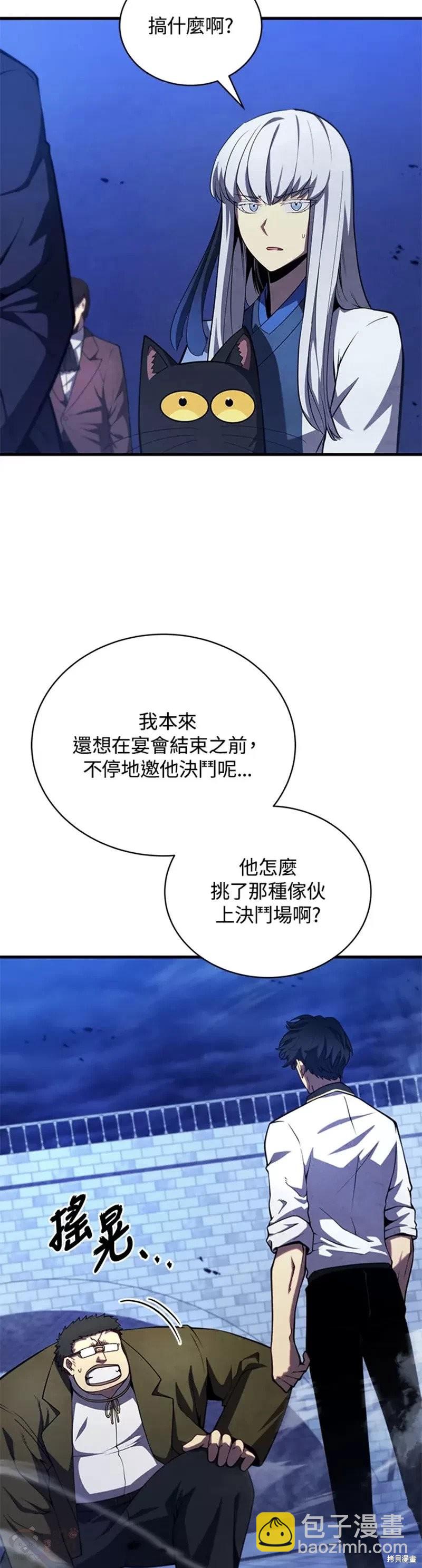 第36话6