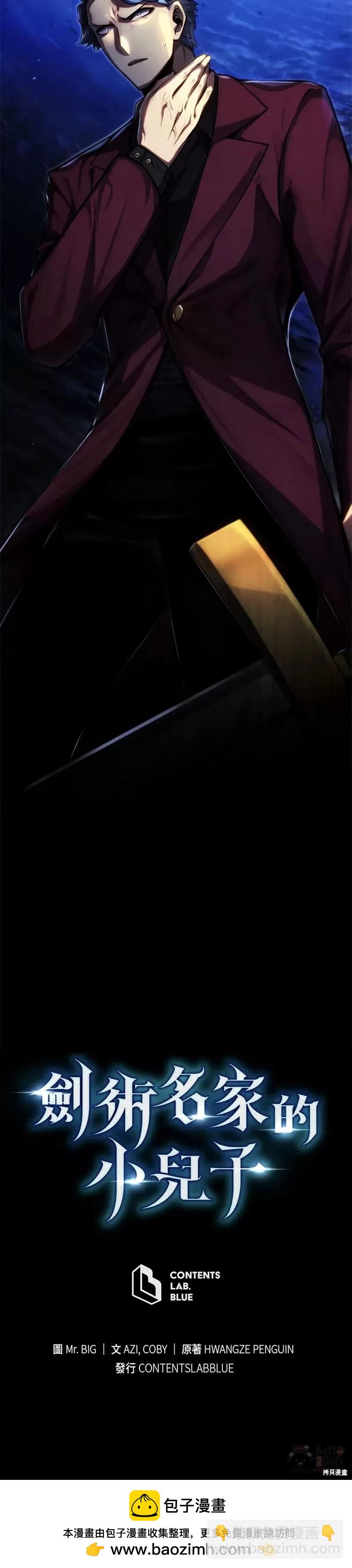 第36话63