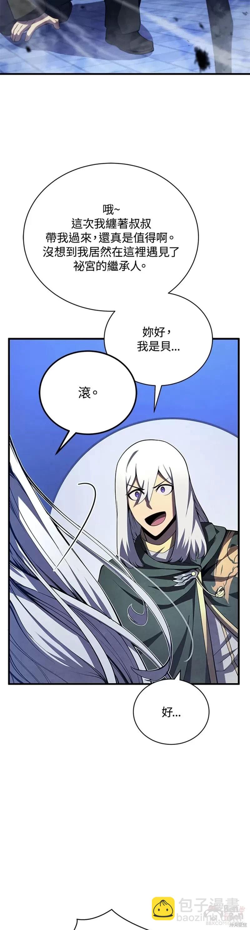 第36话7