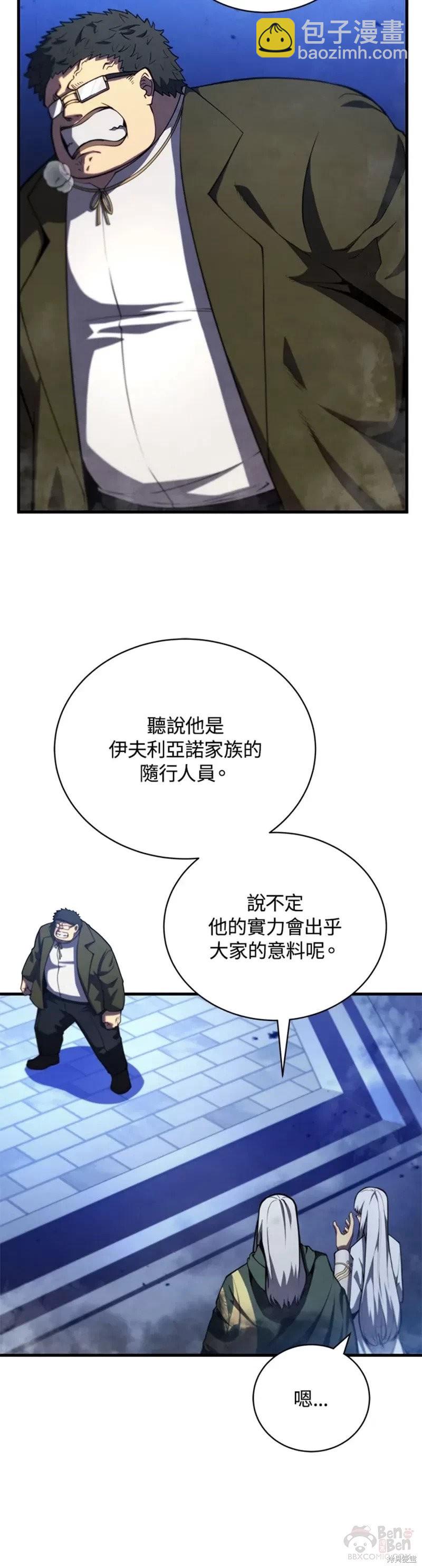 第36话9