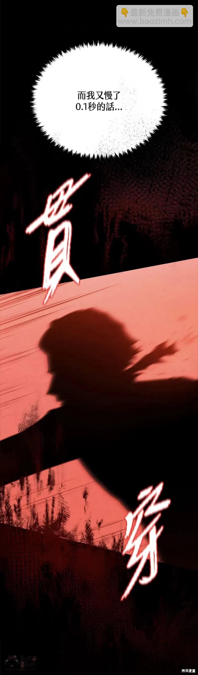 第37话10