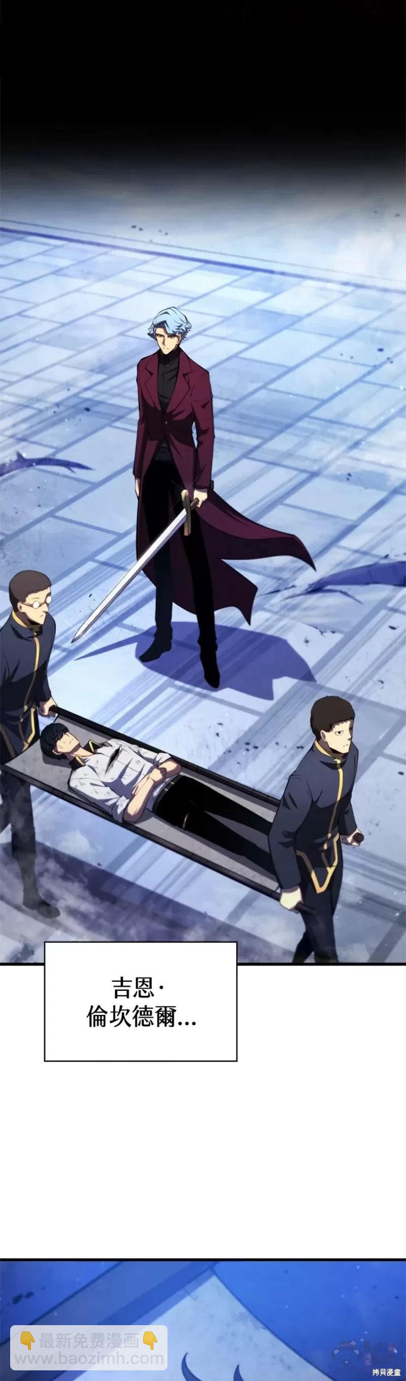 第37话11