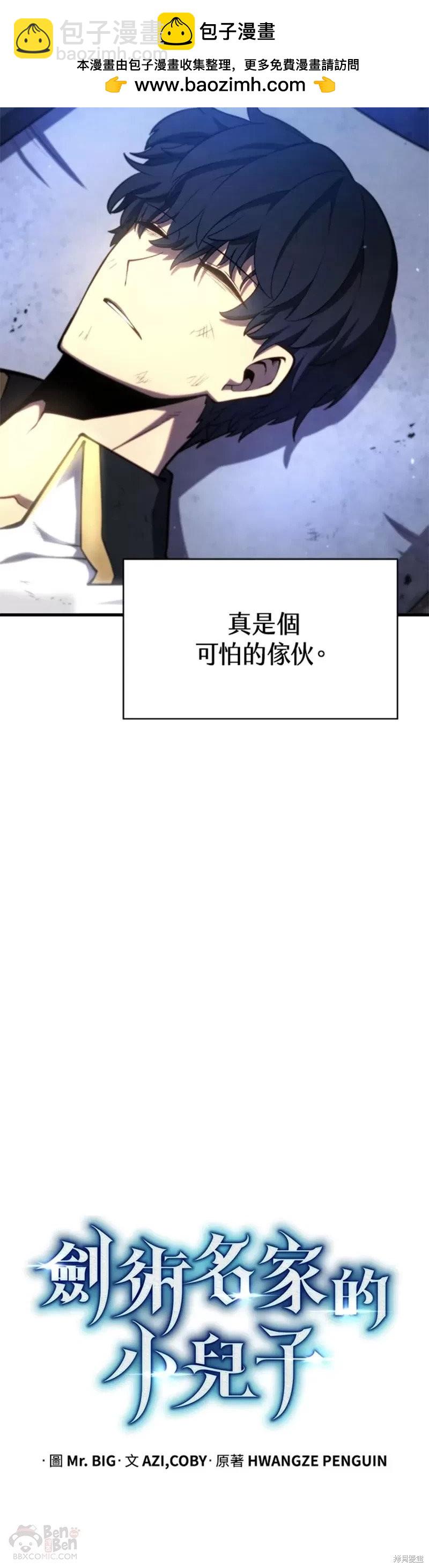 第37话12