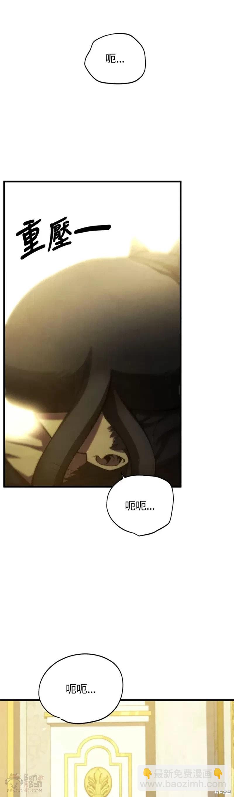 第37话13