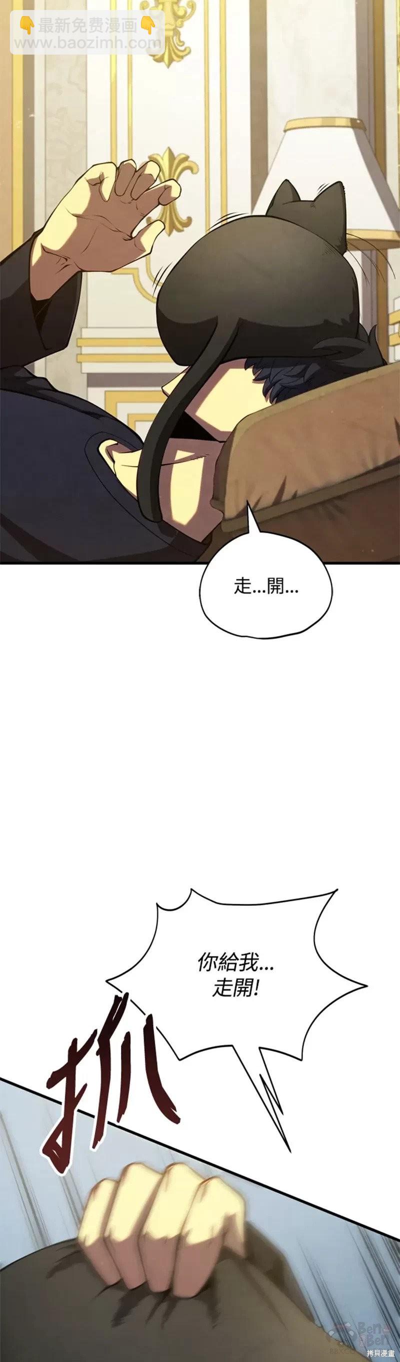第37话14