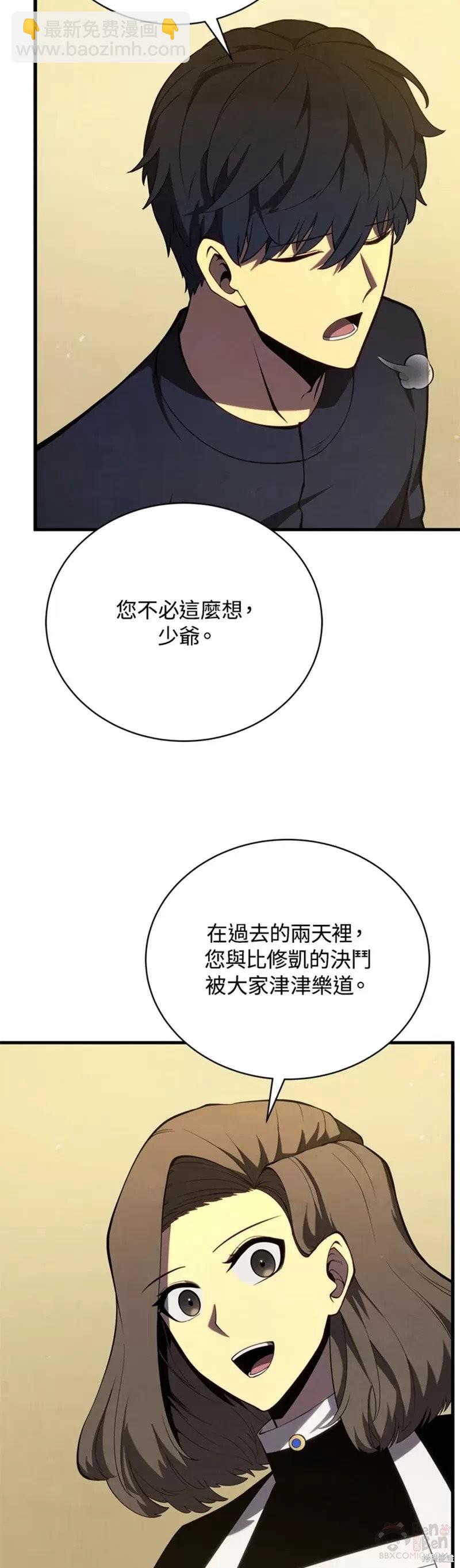 第37话18