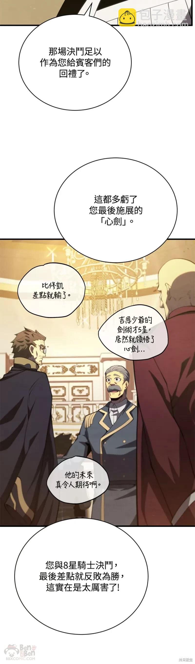 第37话19