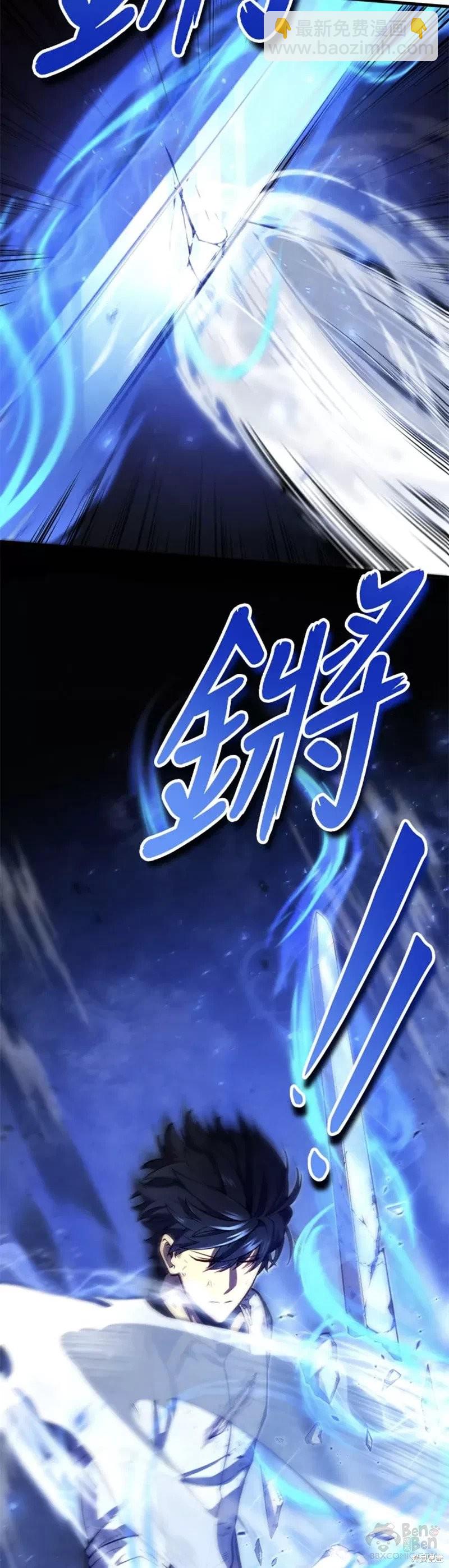 第37话2